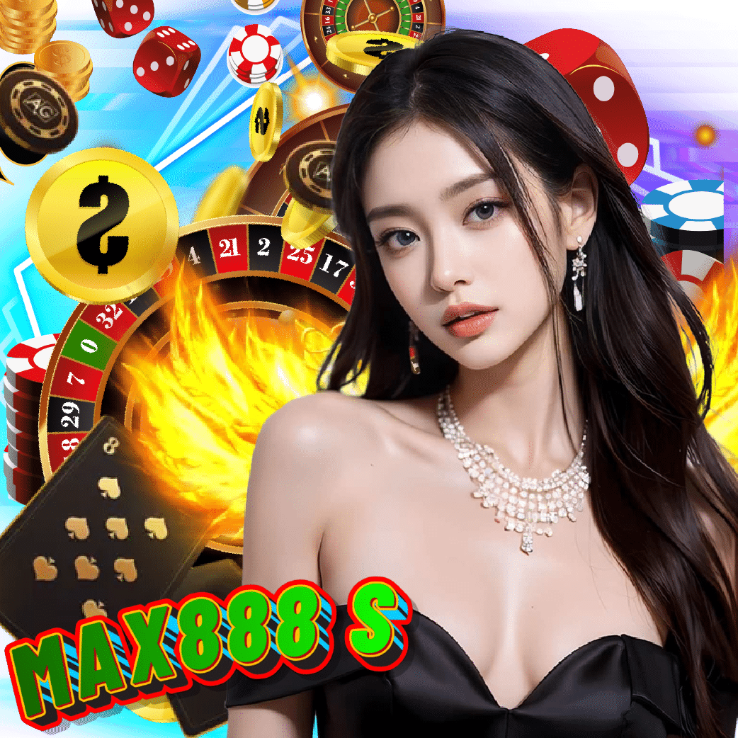 max888-s เข้าสู่ระบบ