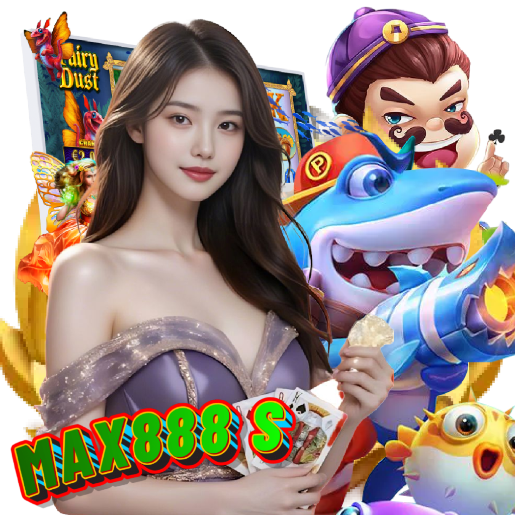 max888-s สล็อตออนไลน์