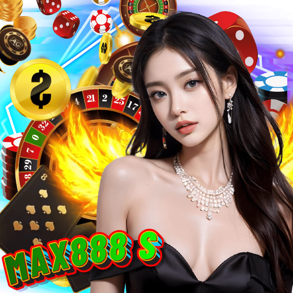 max888-s เข้าสู่ระบบ